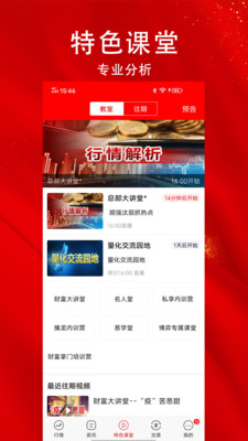 指南針股票