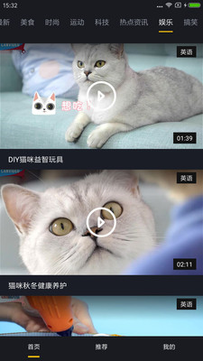 鯨準(zhǔn)微視截圖欣賞
