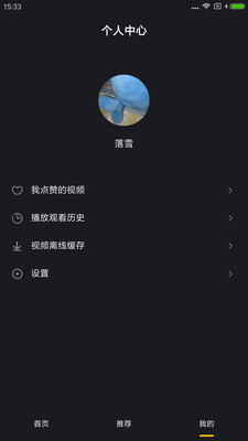 鯨準(zhǔn)微視