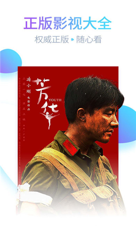 潮抖音截圖欣賞