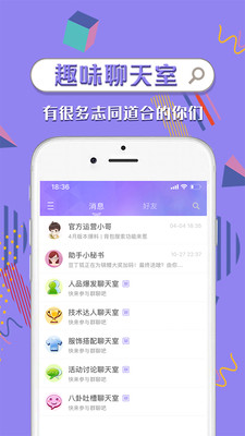 炫舞時(shí)代助手截圖欣賞