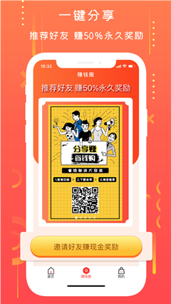 拼小寶