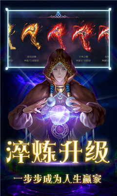 光之萌約無限尋寶版