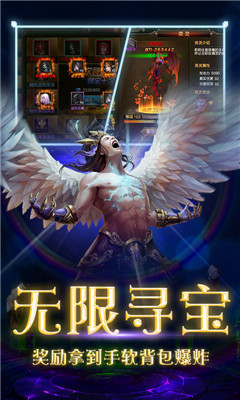 光之萌約無限尋寶版截圖欣賞
