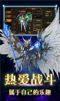 光之萌約無限尋寶版