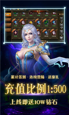 光之萌約無限尋寶版