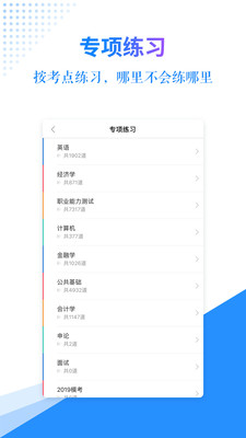 有題截圖欣賞