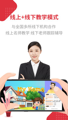 隨拍教育截圖欣賞