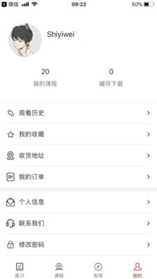 確認鍵截圖欣賞