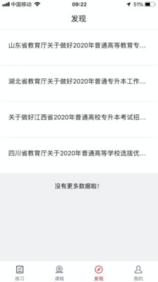 確認鍵