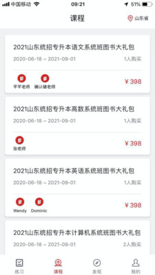 確認鍵截圖欣賞