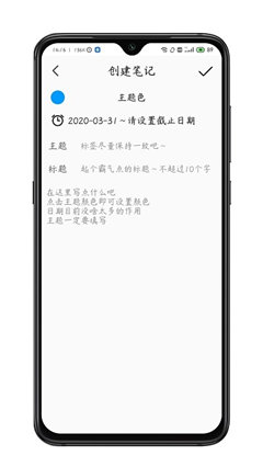 星月記截圖欣賞