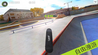指尖滑板2官方版下载游戏截图