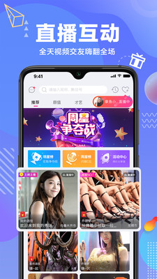 集結(jié)號娛樂手機版截圖欣賞