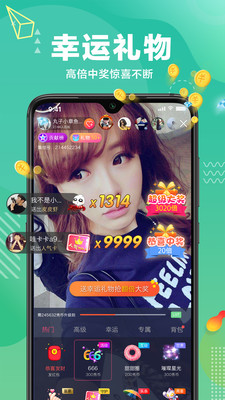 集結(jié)號娛樂手機版