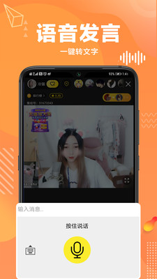 集結(jié)號娛樂手機版截圖欣賞