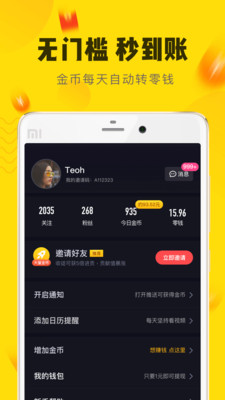 快狗視頻