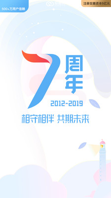 投哪網(wǎng)理財(cái)手機(jī)APP截圖欣賞