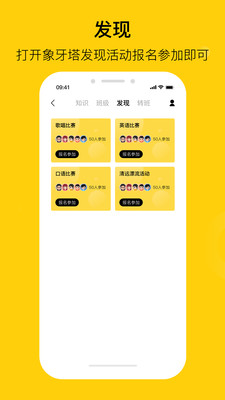 陌搭截圖欣賞