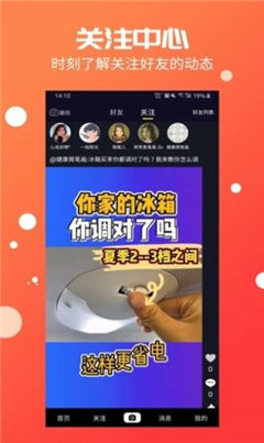 倍美短視頻