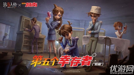 第五人格8月6日更新了什么 第十三赛季精华2开启