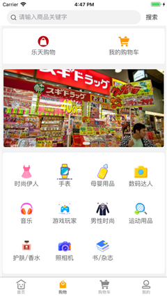 便購(gòu)網(wǎng)