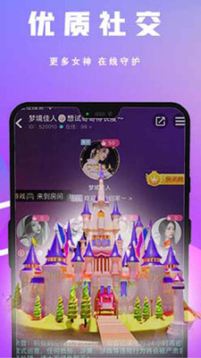 余音語音截圖欣賞