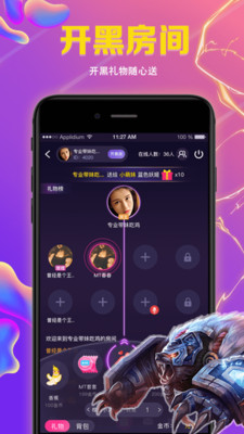 wowo語音截圖欣賞