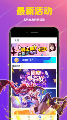 wowo語音