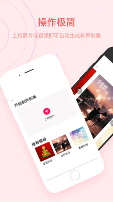 小年糕免費(fèi)版