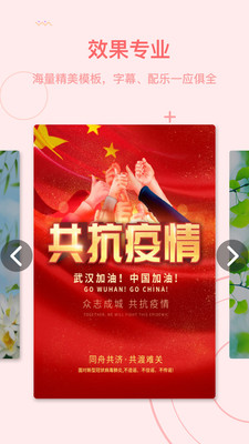 小年糕免費(fèi)版截圖欣賞