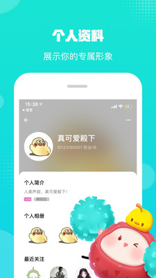 荔枝派截圖欣賞