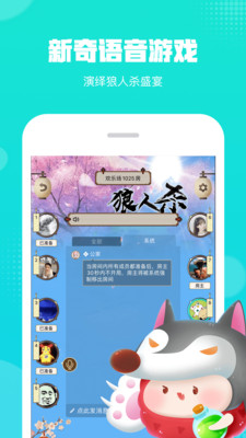 荔枝派截圖欣賞