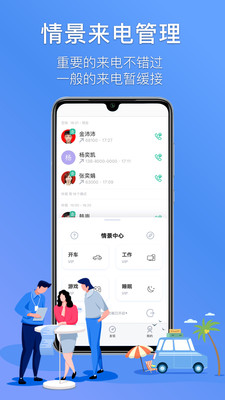 和生活爱辽宁官方APP截图欣赏