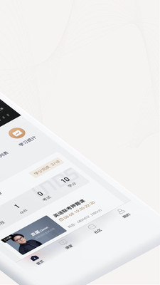 思維在線學(xué)院截圖欣賞