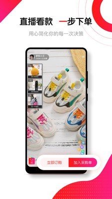 通通批截圖欣賞