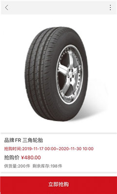 快準E站截圖欣賞