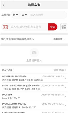 快準E站