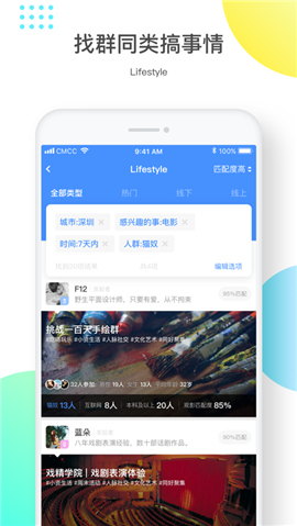 如故安卓版APP