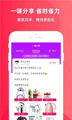 零元起家截圖欣賞