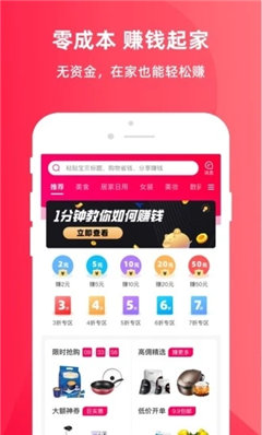 零元起家