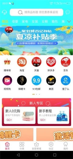 貓貓優(yōu)選