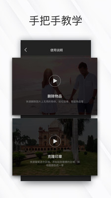 相皮擦截圖欣賞