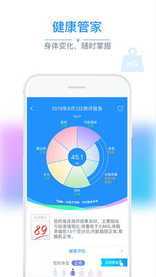 多銳運動app下載截圖欣賞