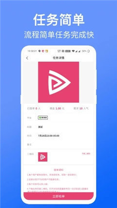 迅熱截圖欣賞
