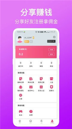 迅熱