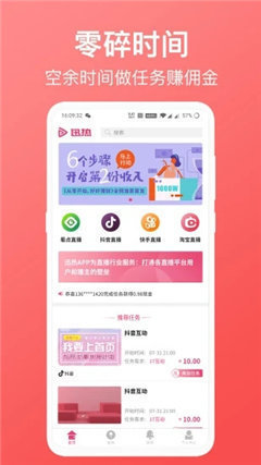 迅熱