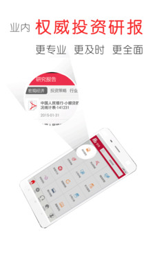 慧博投資分析