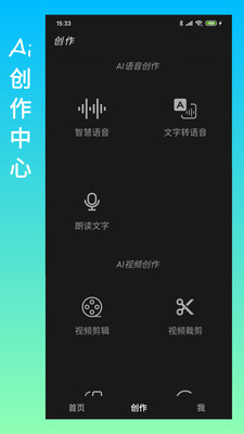 記視本