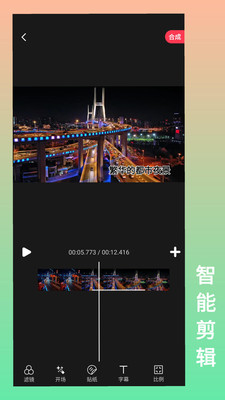 記視本截圖欣賞